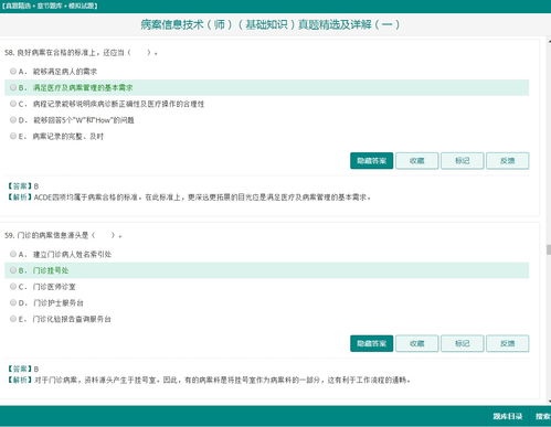 嗶哩嗶哩專(zhuān)欄