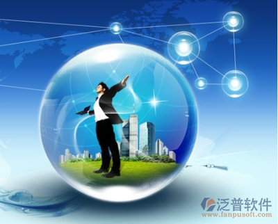 緊抓ERP重點(diǎn)整體推進(jìn)